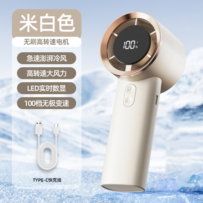 超長バッテリー寿命を備えたハンドヘルド小型ファン 2025 新しい学生ポータブル 100 スピード無段階速度調整電動ファン|undefined