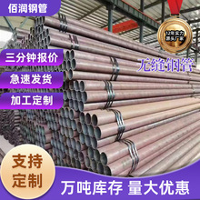 无缝钢管Q345厚壁管大小口径钢管现货厂家20#45号无缝钢管空心管