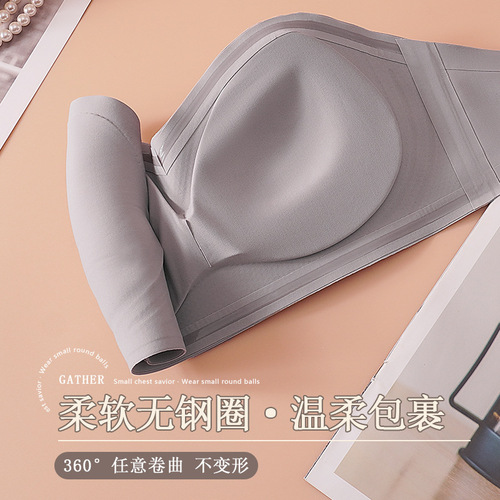 Miracle Half Cup Strapless Invisible Bra Tube Top One Shoulder Small Breast Anti-Lighting Anti-Falling Seamless Wireless Underwear