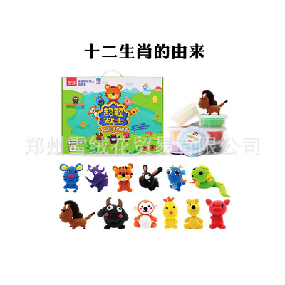 Rove Ultralight clay 12 Color plasticene Chinese Zodiac Wonderful Dessert fruit Amusement Park Gift box packaging