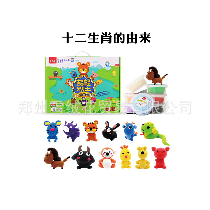 Rove Ultralight clay 12 Color plasticene Chinese Zodiac Wonderful Dessert fruit Amusement Park Gift box packaging