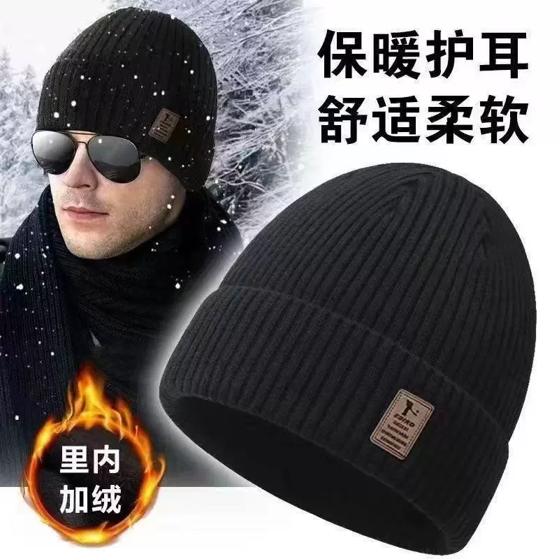 毛线帽男士冬天加绒加厚针织帽大头围成人护耳保暖防寒户外滑雪帽