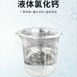 氯化物;硫酸盐;硫化物