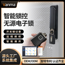 服务器机房智能远程柜锁光交箱智能锁配电箱无源电子锁系统集成