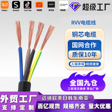 늾������~о�o���~��RVV�o�׾�2*1.5ƽ�������Դ��ܛ�������|