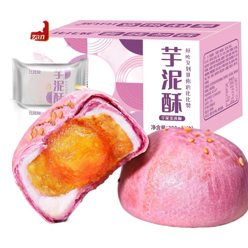 Чистый торт полная коробка измельченный камень Жареный сыр сушеное мясо нить маленький карман Хлеб Завтрак яичный желток хрустящий Таро паста хрустящий торт из дуриана