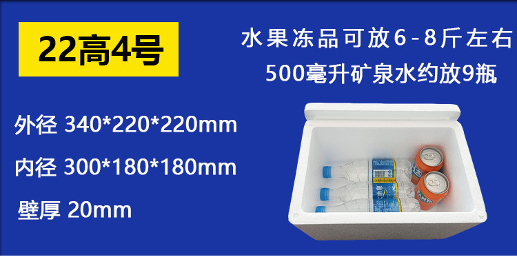 尺寸详情蓝底_01_10