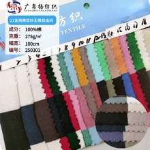 21֧ޗlypogᘿgl275gg4x4T