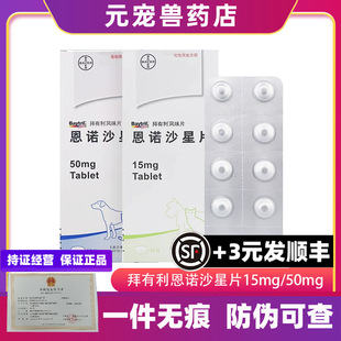 �������LζƬ���Zɳ��ƬȮ؈������15mg50mg�����Ƥ�w��Ⱦ