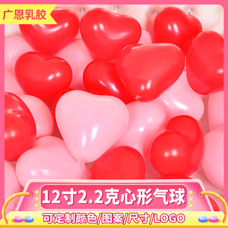 Balloon heart shaped