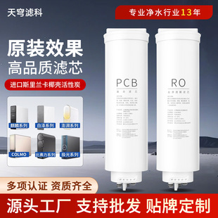 �m�����İםɃ�ˮ���Vо600G/800G/1000G/1200G���B͸ĤPCB�ͺ�