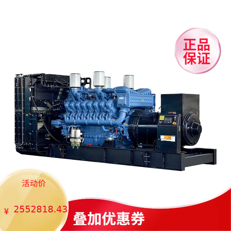 新型开放式发电机组2mw制造商mtu 16v4000g23 500kva 4000系列2.5