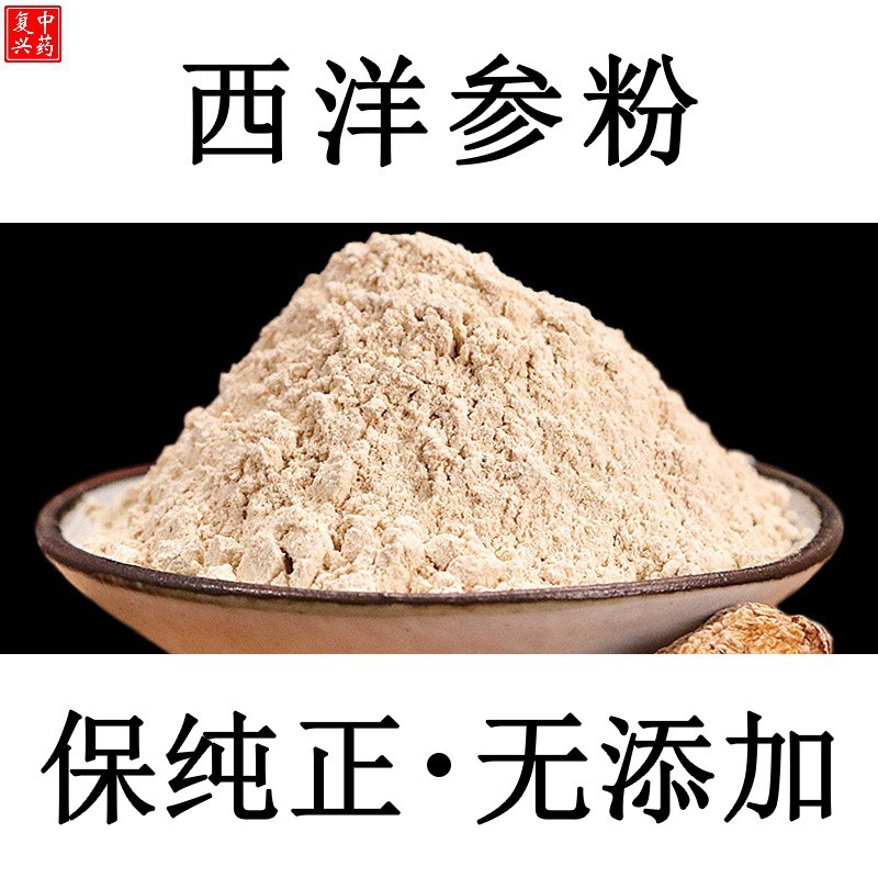 Bag [100g trial package]