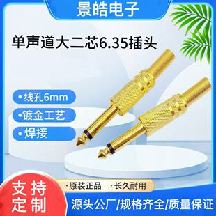 6.5���^ 6.35�������l���^ ԒͲ���о����������푾�