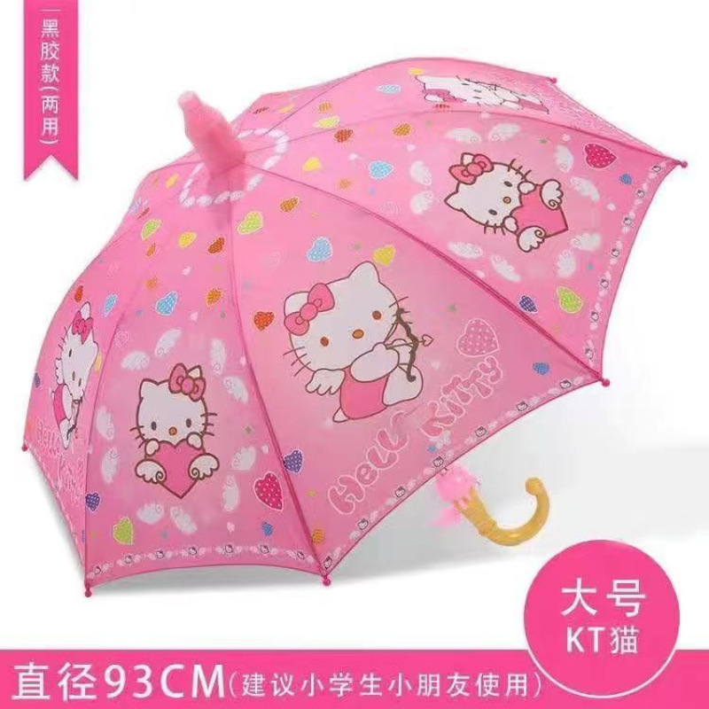 奥特曼卡通儿童雨伞遮阳黑胶太阳伞小学生幼儿园男女自动长柄|undefined