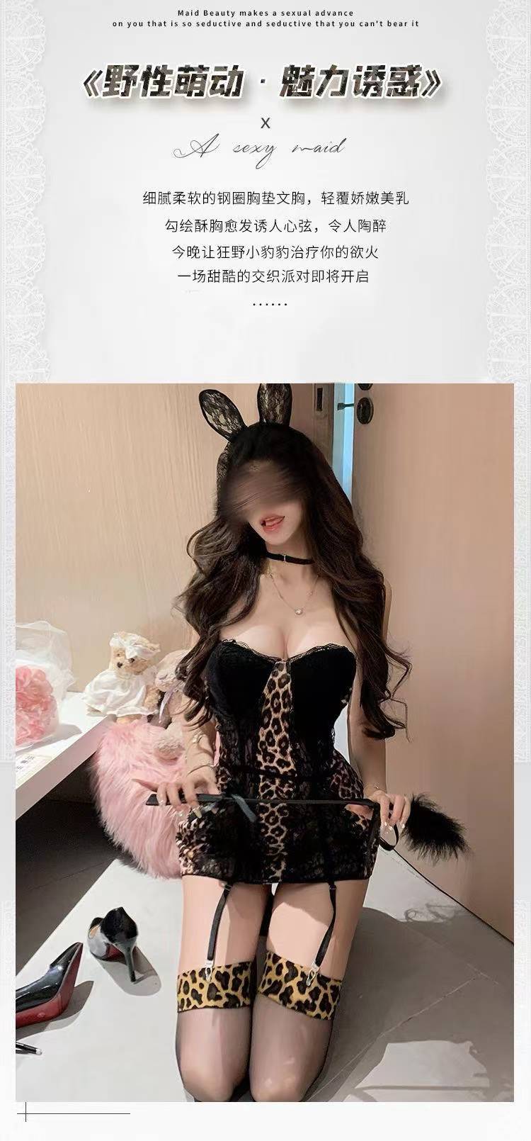 Lace Leopard Print Halter Neck Lingerie Dress Set with Underwire and Garter Stockings — detail image 4