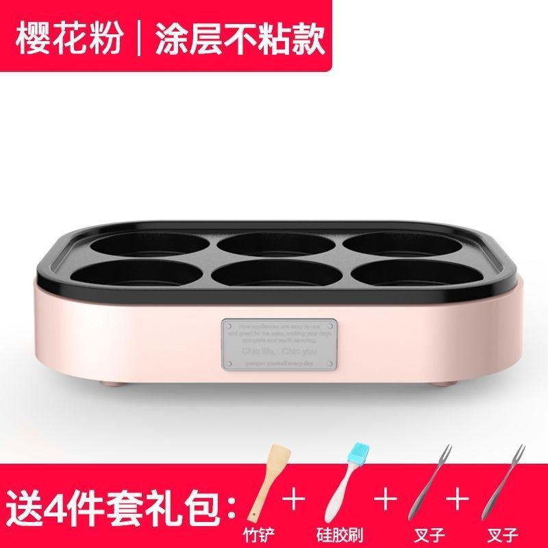 煎蛋器商用煎蛋锅商用专用插电不粘锅神器蛋饺专用锅模具家用厨房|undefined