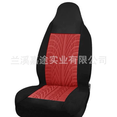 seat cover Universal seat cover