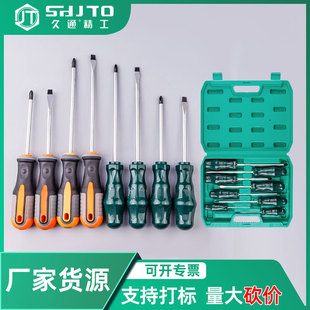 Factory sales wholesale rice six-flower star screwdriver suit screwdriver set screwdriver 8-piece set