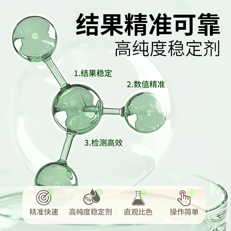 甲醛检测盒室内甲醛含量检测袋新房装修有害气体检测包甲醛自测剂|undefined