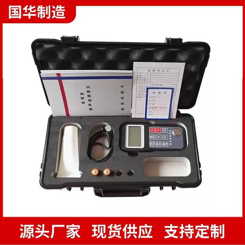 厂家直发粗糙度检测仪 使用方便粗糙度测量仪 表面粗糙度仪