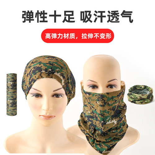 Summer Sun Protection Outdoor Riding Scarf, Versatile Magic Multifunction Sports Seamless Neck Gaiter
