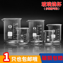 ���������������W��������Ď��̶��͸ߜؿɼӟ�͸��50/100ml����