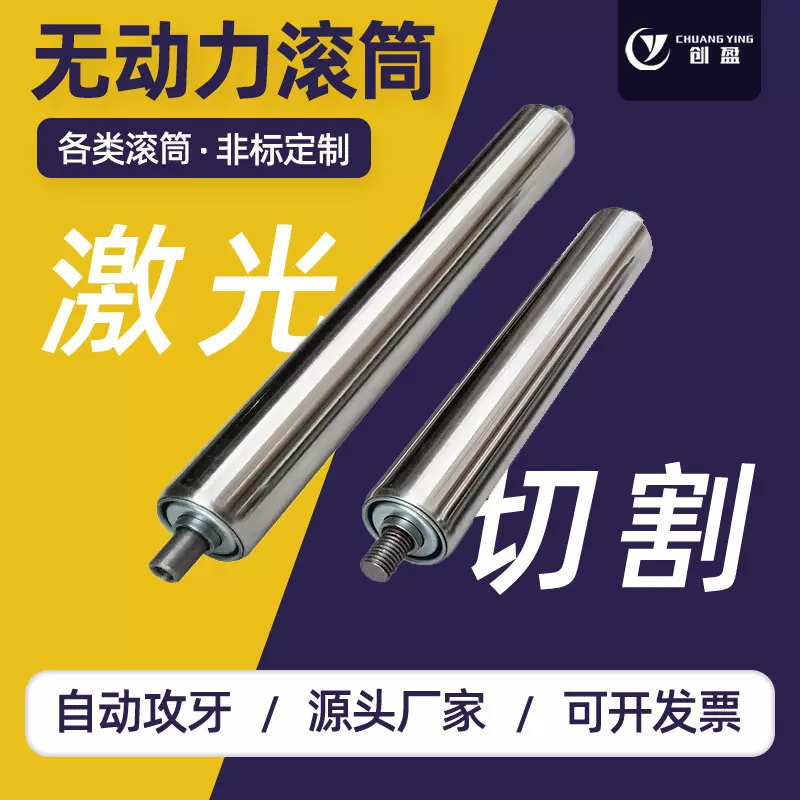 定制镀锌链轮滚轴不锈钢主从动滚筒 流水线传动托辊筒 无动力滚筒