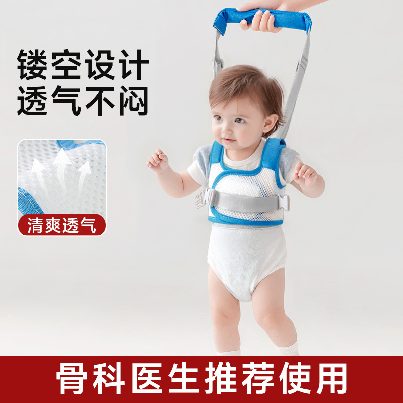 Baby Toddler Belt with Waist Protection, Anti-Fall and Anti-Stranglehold, Infant and Toddler Learning to Walk, Dual-Purpose Traction Rope Artifact