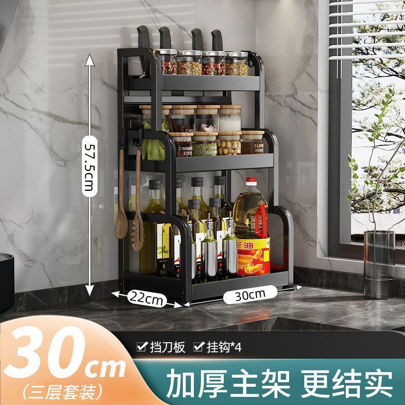 厨房调料置物架刀架台面多功能调味厨具用品收纳架多层不锈钢批发|undefined