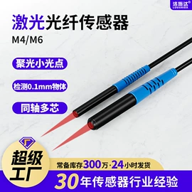 接近开关;光电传感器;光电开关