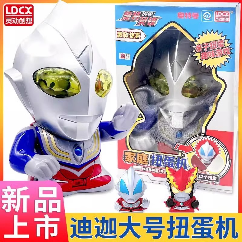 Smart Genuine Ultraman Toy Large Tiga Gashapon Machine Blind Box Fingertip Hero Doll Full Set Boy Gift