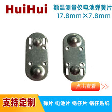 ����D���ơ��ǽ��|�y�؃x늳�Ƭ 17.8X7.8mm �~�؜y���x����Ƭ