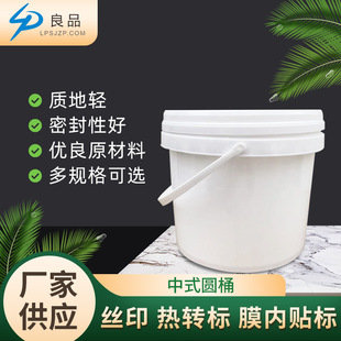 10L�A������Ͱpp��ɫ�zͰ���wʳƷ�ܷ�Ͱ5/10���T��Ͱ�zˮ����Ͱ