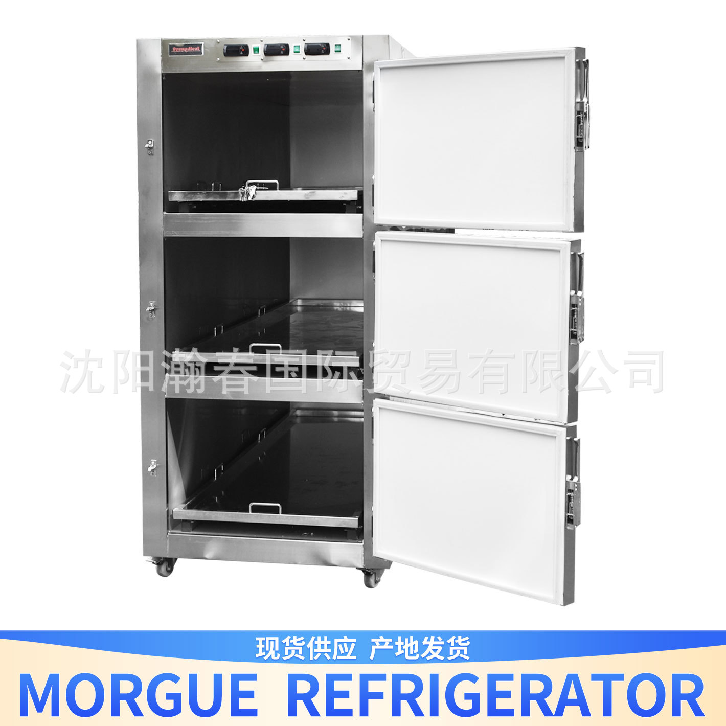 Mortuary Freezer3具存尸柜殡葬厂遗体保存死人冷冻尸体冷藏箱