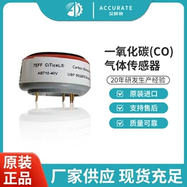 气体传感器;其他环境检测;水质分析仪