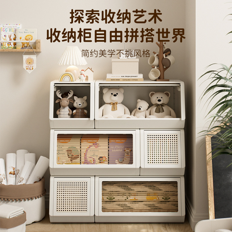 衣服收纳柜储物柜藤编纹翻盖箱整理箱家庭衣物神器儿童玩具柜|undefined