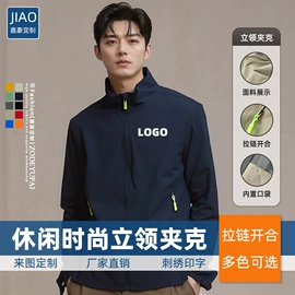 男Polo衫;冲锋衣、裤;男式卫衣