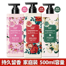 护手霜;沐浴液沐浴露;身体乳、霜