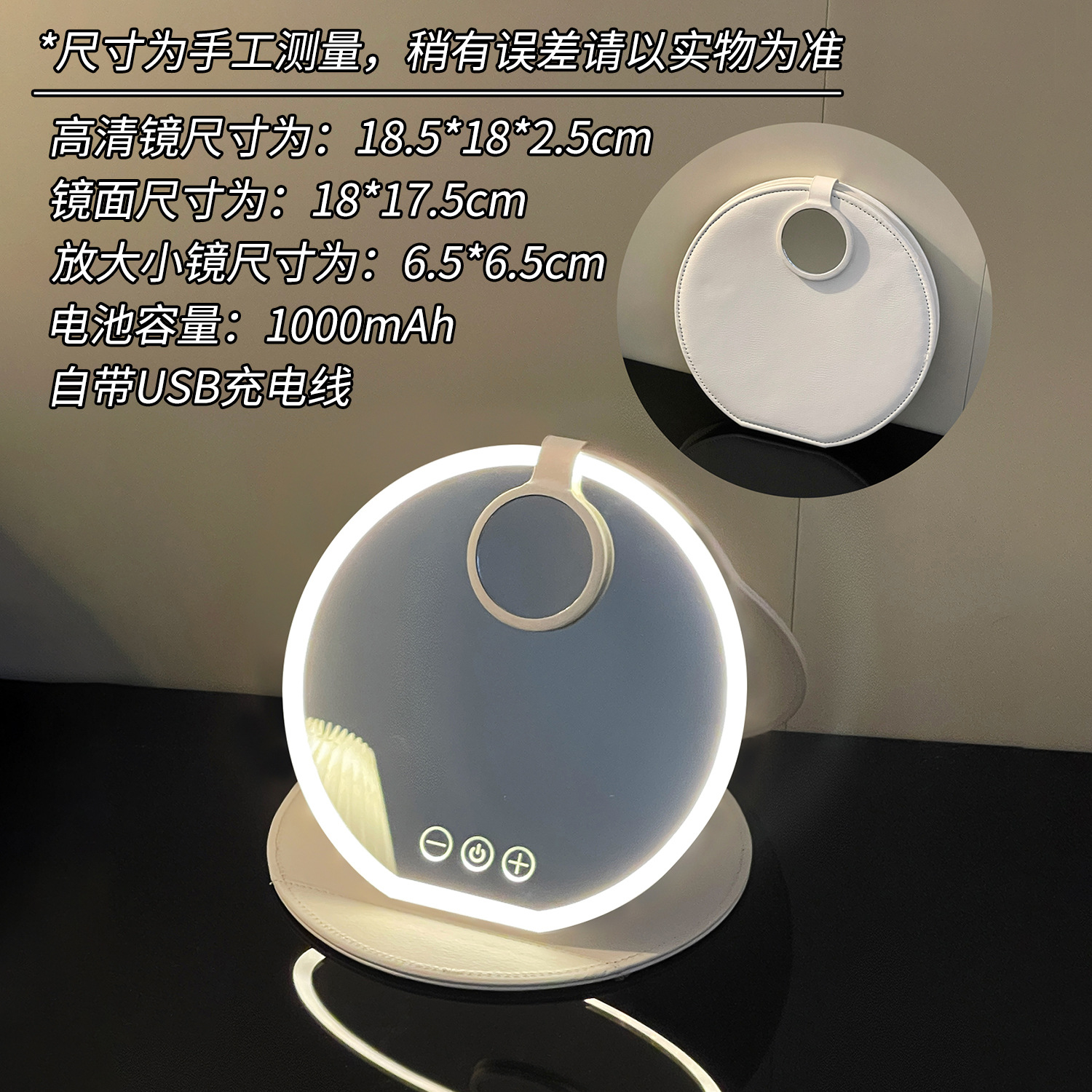 Espejo de maquillaje redondo portátil plegable recargable luminoso espejo de escritorio dormitorio espejo de relleno de luz