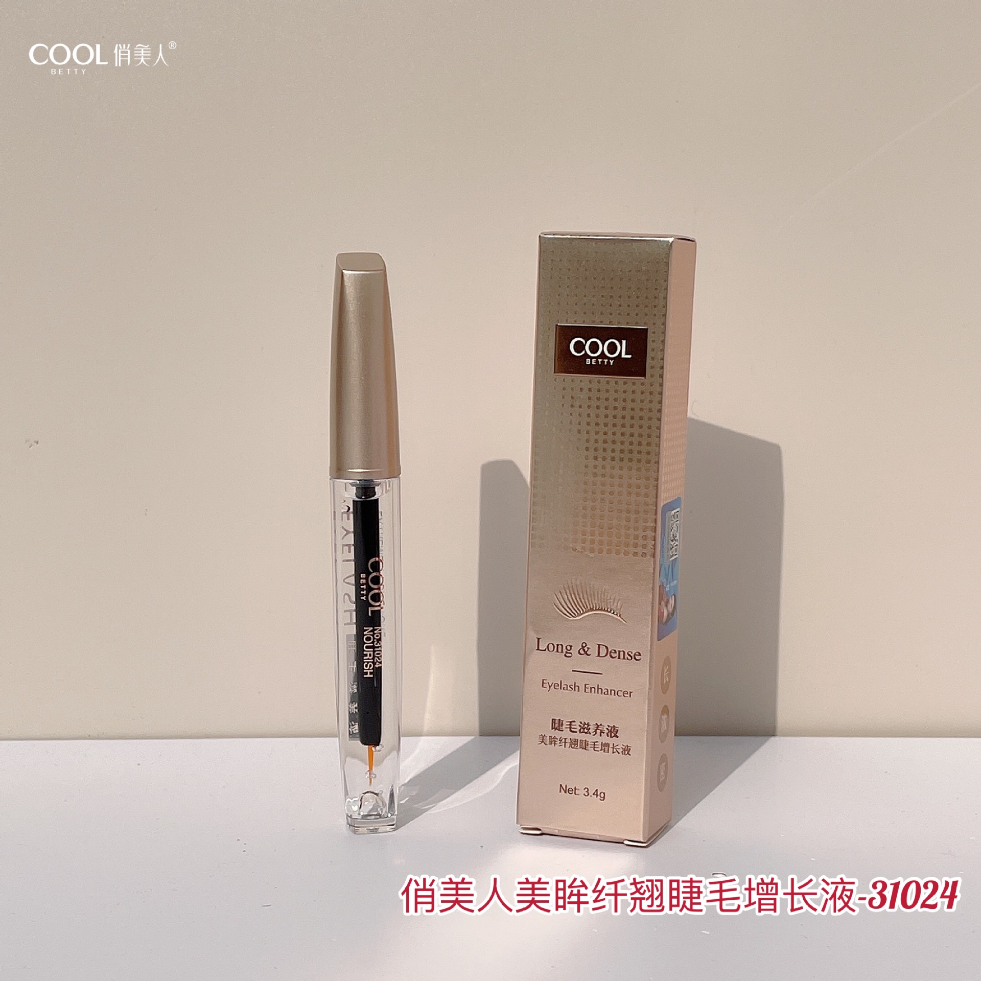 Pretty Beauty eyelash Growth medium Eyelash care Stimulate hair Activate hair follicle