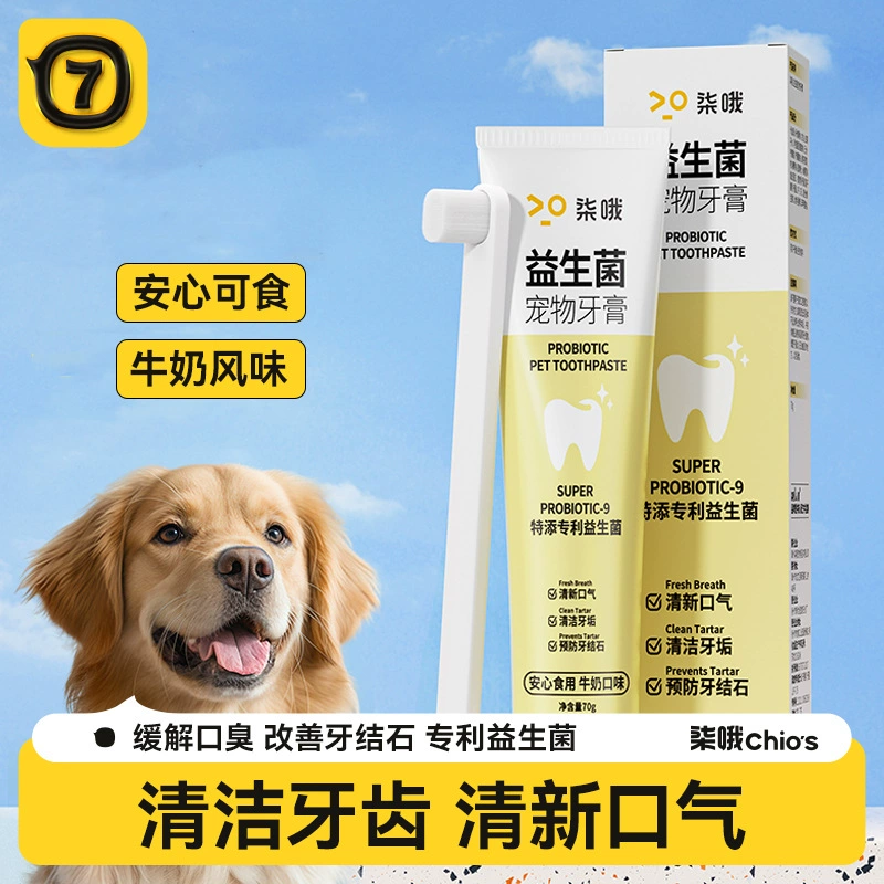 Оптовые товары для ухода за зубами собак, зубные щетки для кошек, чистка зубов собак, съедобная зубная паста для животных