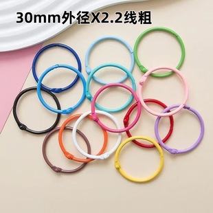 30mm��Ȧ耳׿��F�|�����ɫ耳׿�Ȧ�h���Ȧ�_�ڻ��Ȧ��ƬȦ