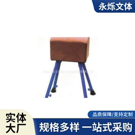 其他美术用品;教学仪器;实验室专用