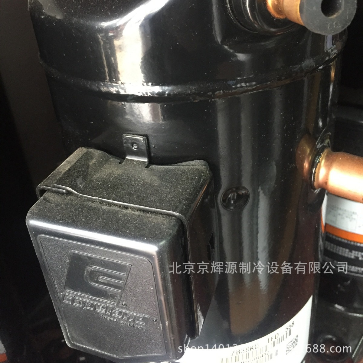 谷轮空调压缩机ZB29KQ-TFD-558冷库压缩机冷冻保鲜制冷压缩机