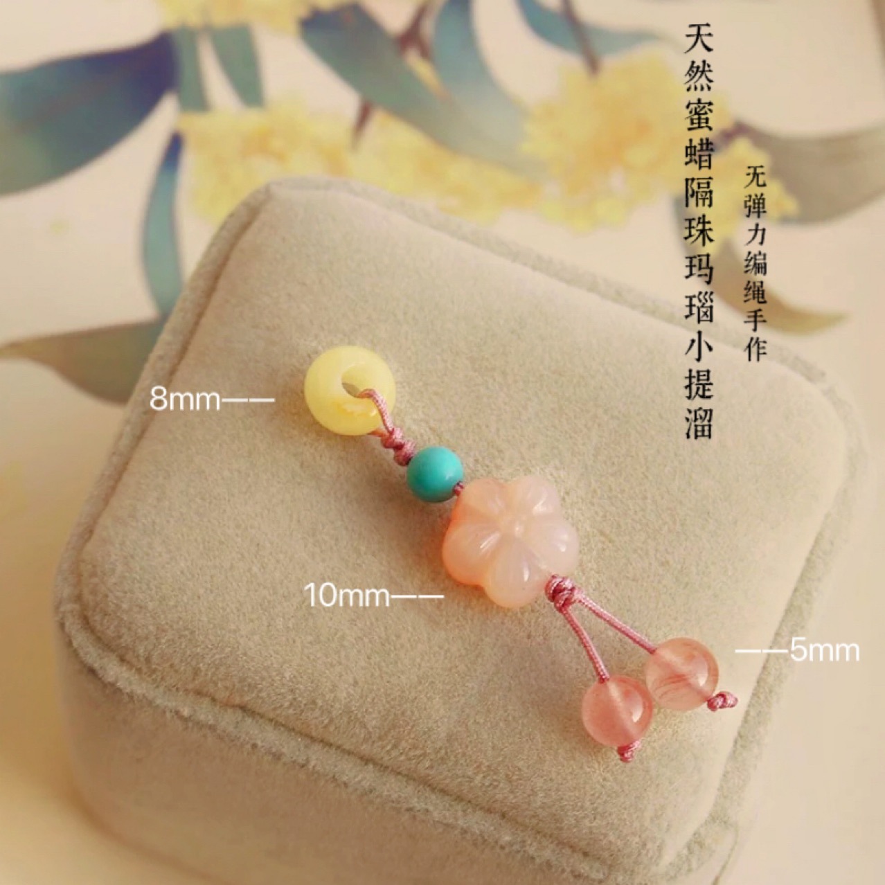 天然蜜蜡隔珠卡环南l梅花南红和田玉小提溜吊坠手串手链挂件diy配