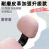 Universe Powder [Backrest]