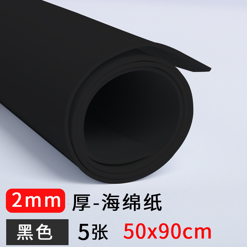 2mm大判カラースポンジ紙手作り厚さ50x90cm発泡紙eva卸売りネット赤蝶ネクタイ材料|undefined
