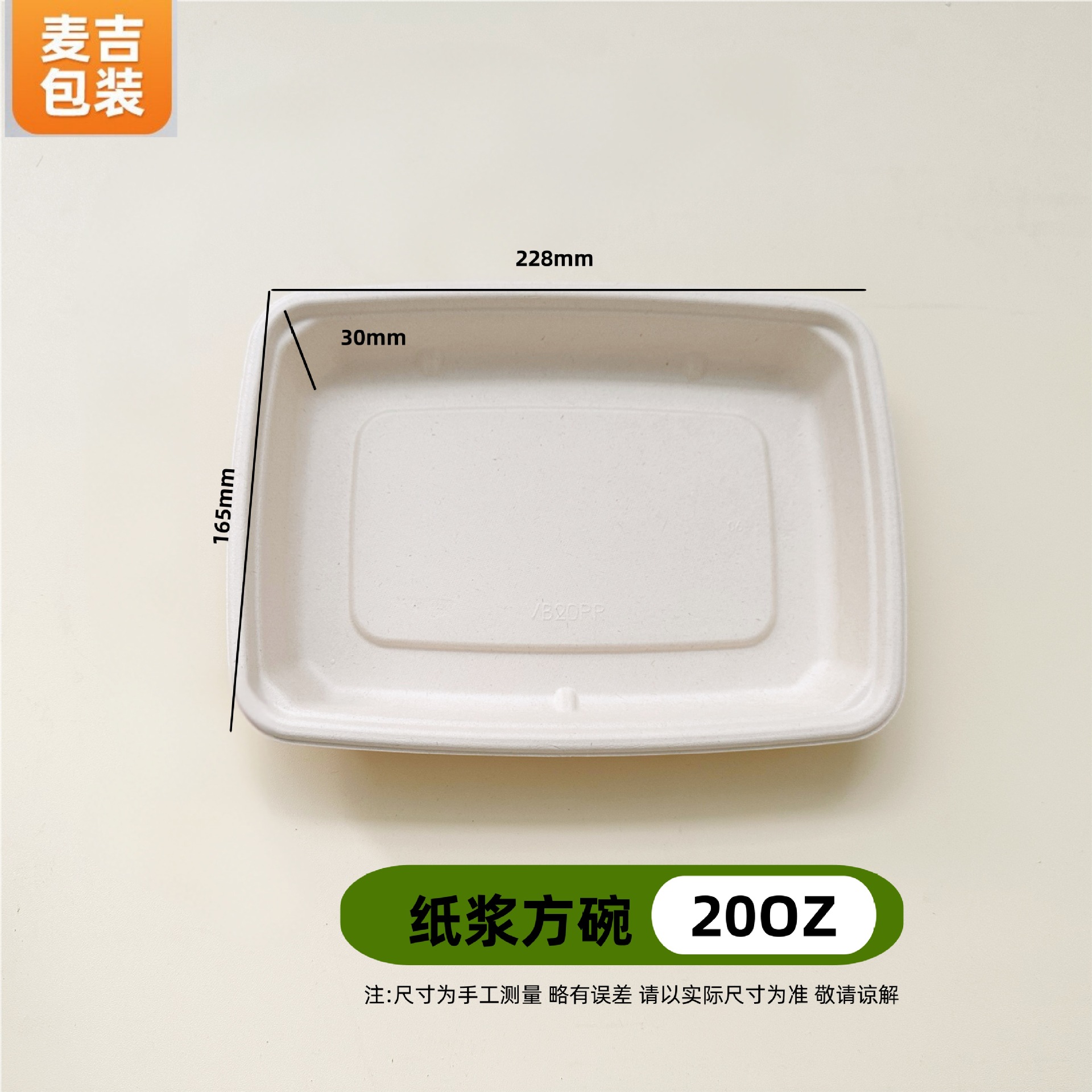 Caja de comidas degradable, caja de embalaje de pulpa, caja de bento de bagza de azúcar, ensalada de comida rápida para llevar al por mayor