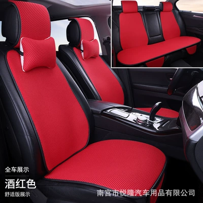 Multi-function pad — Cushion, Manufacturer Wholesale Massage Mesh - burgundy-standard-edition-for-driver-and-passenger-seats
